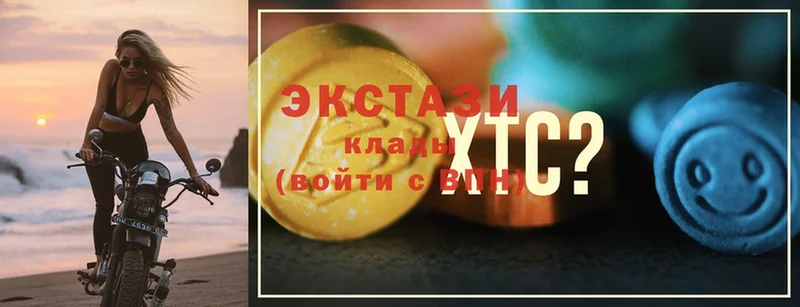 Ecstasy ешки  купить  сайты  Егорьевск 