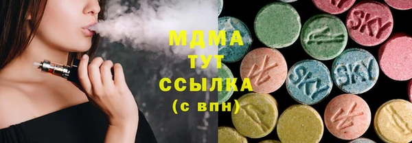 ECSTASY Балахна