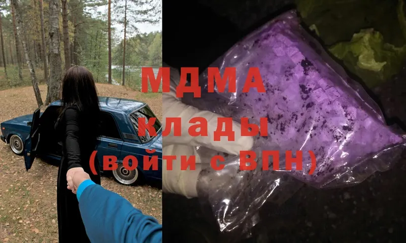 MDMA VHQ Егорьевск