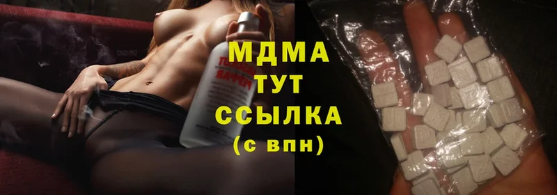 MDMA VHQ  hydra ТОР  Егорьевск  купить  цена 