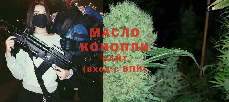 ТГК Wax  Егорьевск 